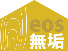 eos無垢ロゴ