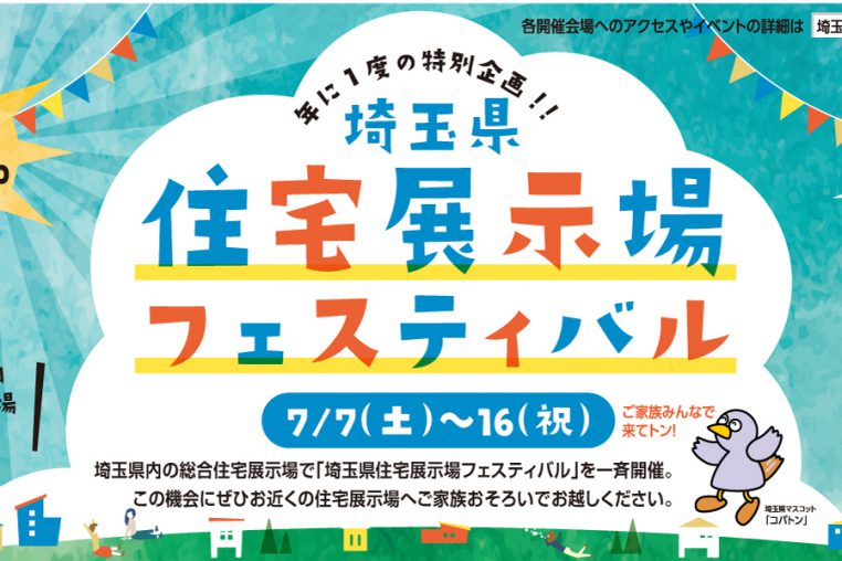 名称未設定 1