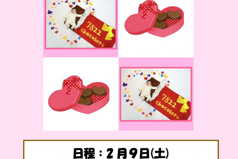 バレンタインPOP