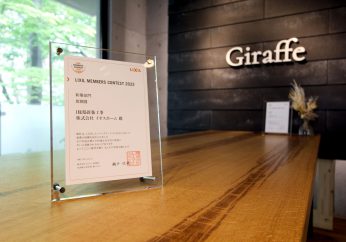 ２年連続 リクシルメンバーズコンテスト受賞しました